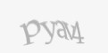 Защитный код